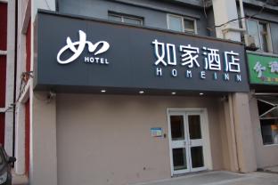 home inn beijing dinghui bridge wuluju metro station