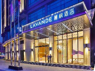 lavande hotel dongguan songshan lake