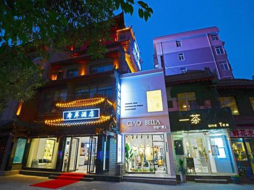 xana hotelle xian zhonglou huimin street metro station