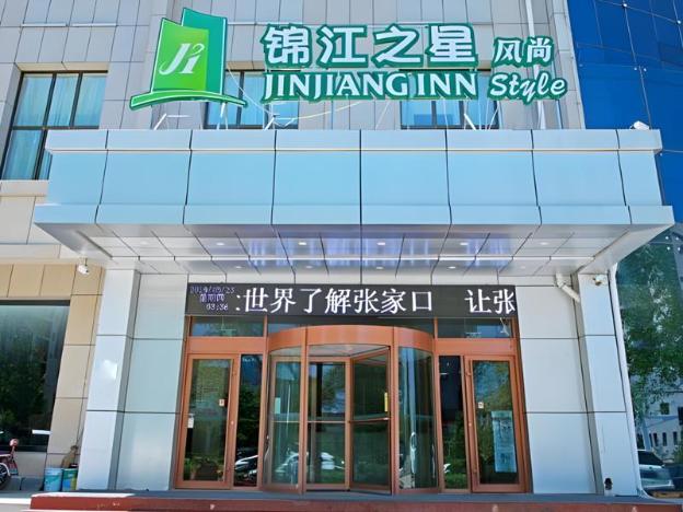 jinjiang inn zhangbei south zhongdu street zhangjiakou