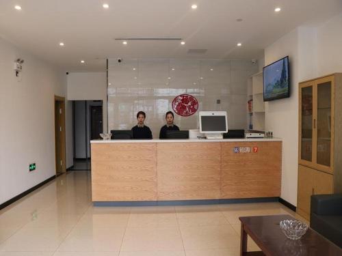 7days premium qinhuangdao lulong bus station yongwang avenue branch