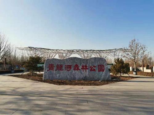 7days premium qinhuangdao lulong bus station yongwang avenue branch