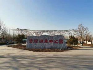 7days premium qinhuangdao lulong bus station yongwang avenue branch