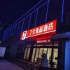 7Days Premium Qinhuangdao Lulong Bus Station Yongwang Avenue Branch,Lulong County>>Qinhuangdao,2 star
