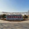 7Days Premium Qinhuangdao Lulong Bus Station Yongwang Avenue Branch,Lulong County>>Qinhuangdao,2 star