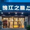 jinjiang inn style shaoxing qingfangcheng keyan scenic area