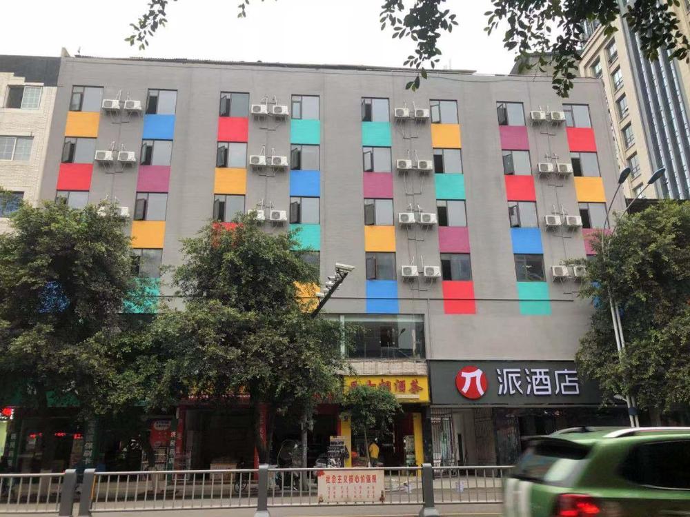 pai hotel leshan qianwei ximen longchi haochi street