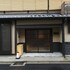 kyoto