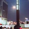 changsha
