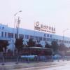 changsha