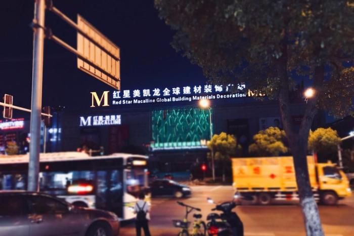changsha