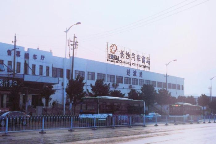 changsha