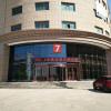 7days premium shandan center plaza branch