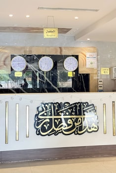 Thekra Hotel,At Ta'if>>Taif,3 star
