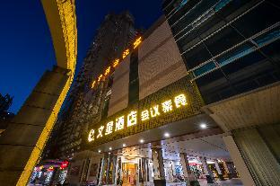 wenxing hotel guangzhou huashi branch