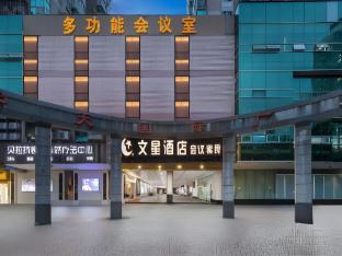 wenxing hotel guangzhou huashi branch