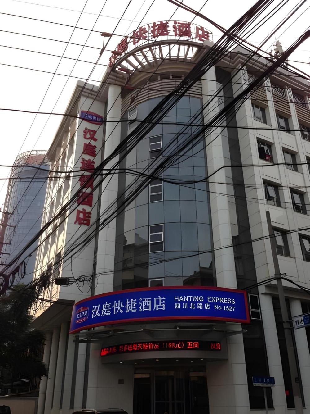 hanting hotel white bridge outside the bund shanghai
