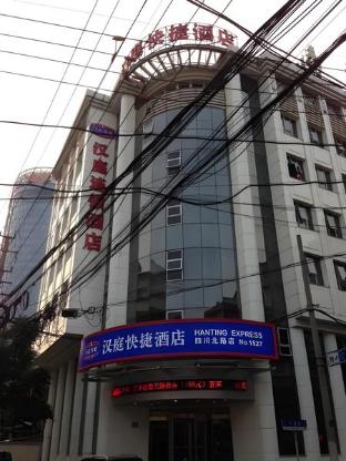 hanting hotel white bridge outside the bund shanghai