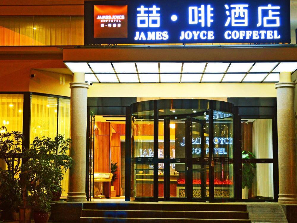 james joyce coffetel lijiang ancient city dashuiche