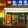 james joyce coffetel lijiang ancient city dashuiche