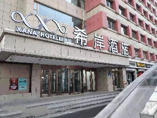 xana hotelle urumqi people daximen road