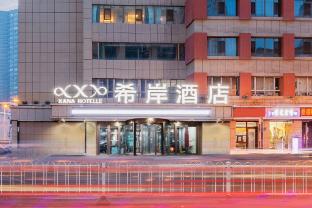 xana hotelle urumqi people daximen road