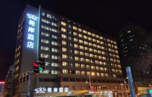 xana hotelle urumqi people daximen road