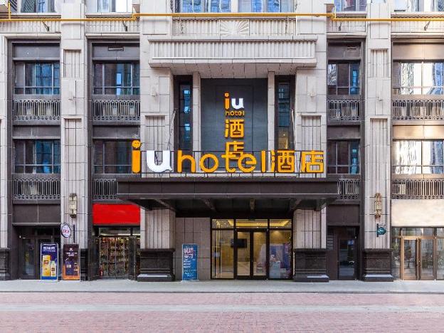 iu hotel lanzhou west terminal station zhongtianjian square
