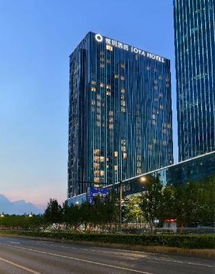 joya hotel hangzhou qianjiang new town