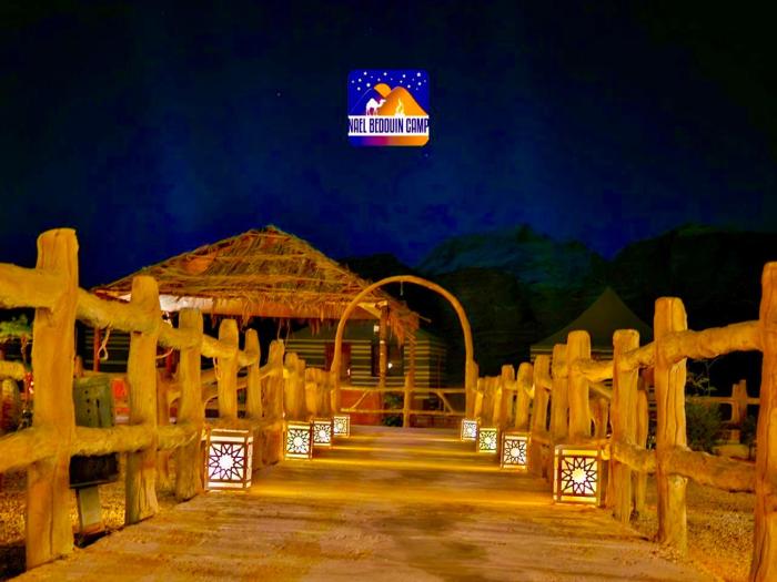 nael bedouin camp
