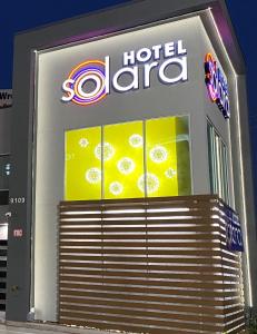 hotel solara hobby airport