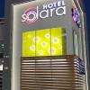 hotel solara hobby airport