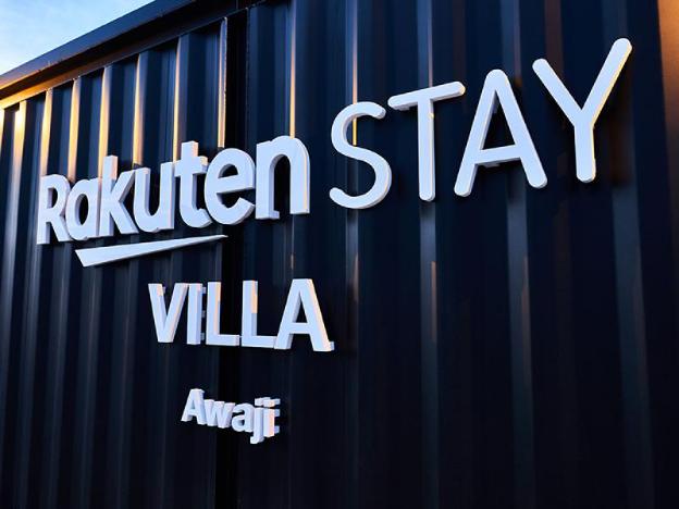 rakuten stay villa awaji