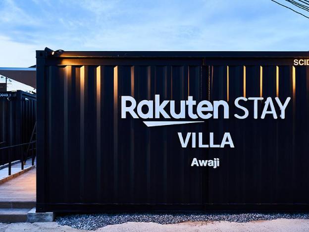 rakuten stay villa awaji