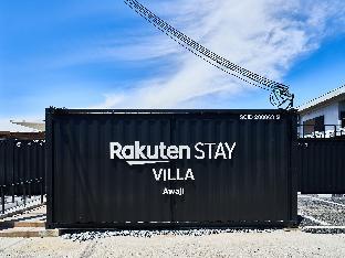 rakuten stay villa awaji
