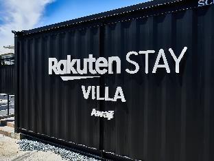 rakuten stay villa awaji