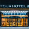 atour hotel binhu exhibition center hefei south r