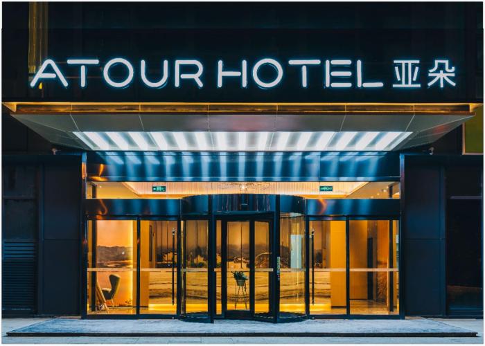 atour hotel binhu exhibition center hefei south r