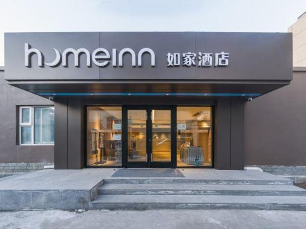 home inn beijing drum tower jiaodaokou