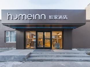 home inn beijing drum tower jiaodaokou
