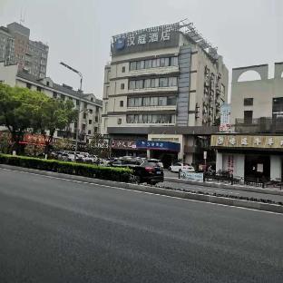 jiaxing
