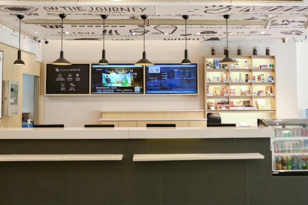 hanting hotel haiyan xinqiao north road