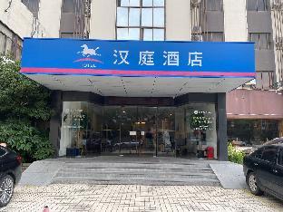 hanting hotel haiyan xinqiao north road