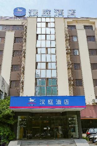 hanting hotel haiyan xinqiao north road