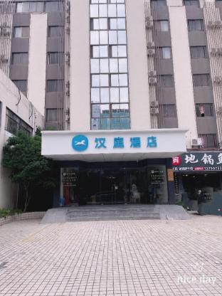 hanting hotel haiyan xinqiao north road