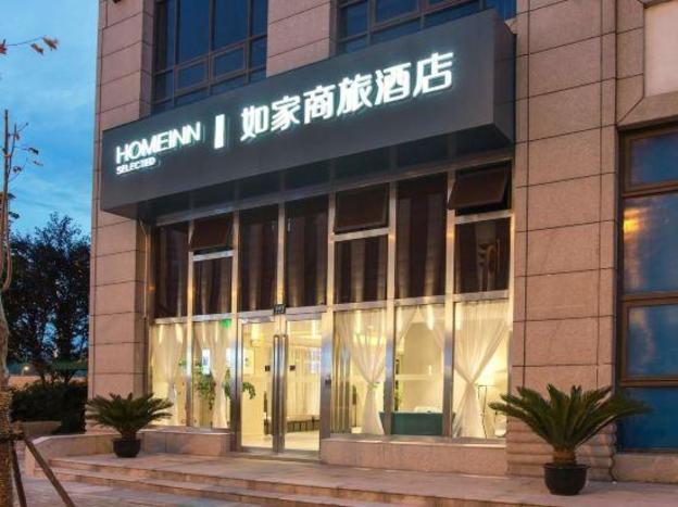 home inn selected shanghai lingang xincheng dishui lake