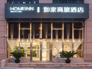 home inn selected shanghai lingang xincheng dishui lake