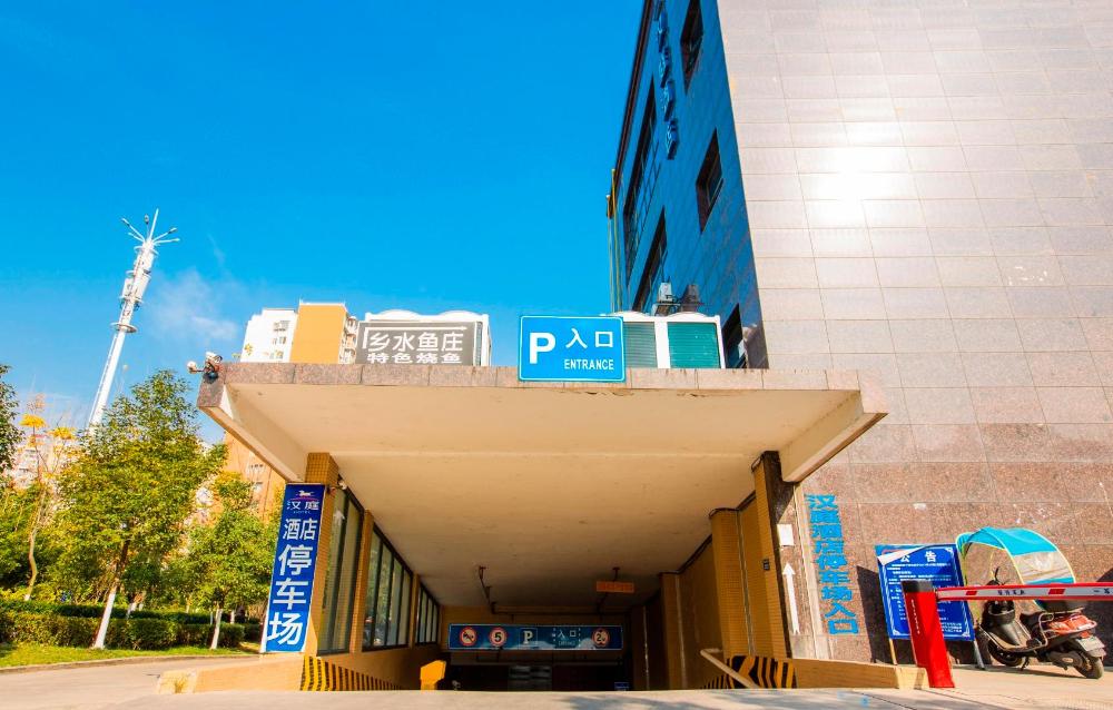hanting hotel guangyuan wanda plaza