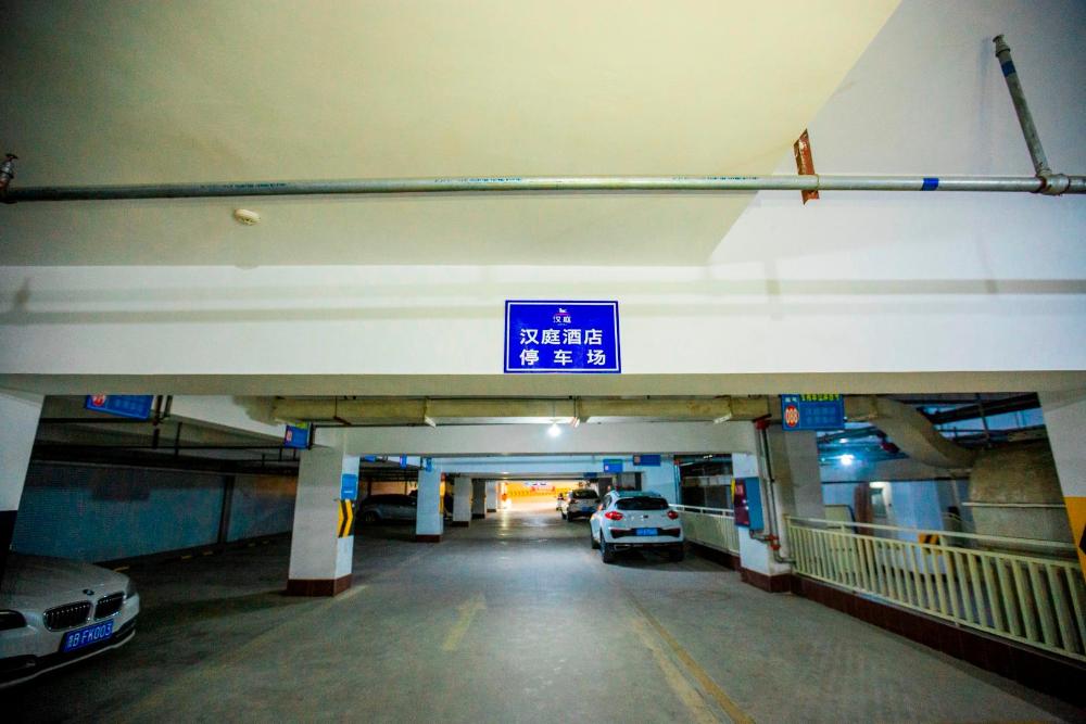 hanting hotel guangyuan wanda plaza