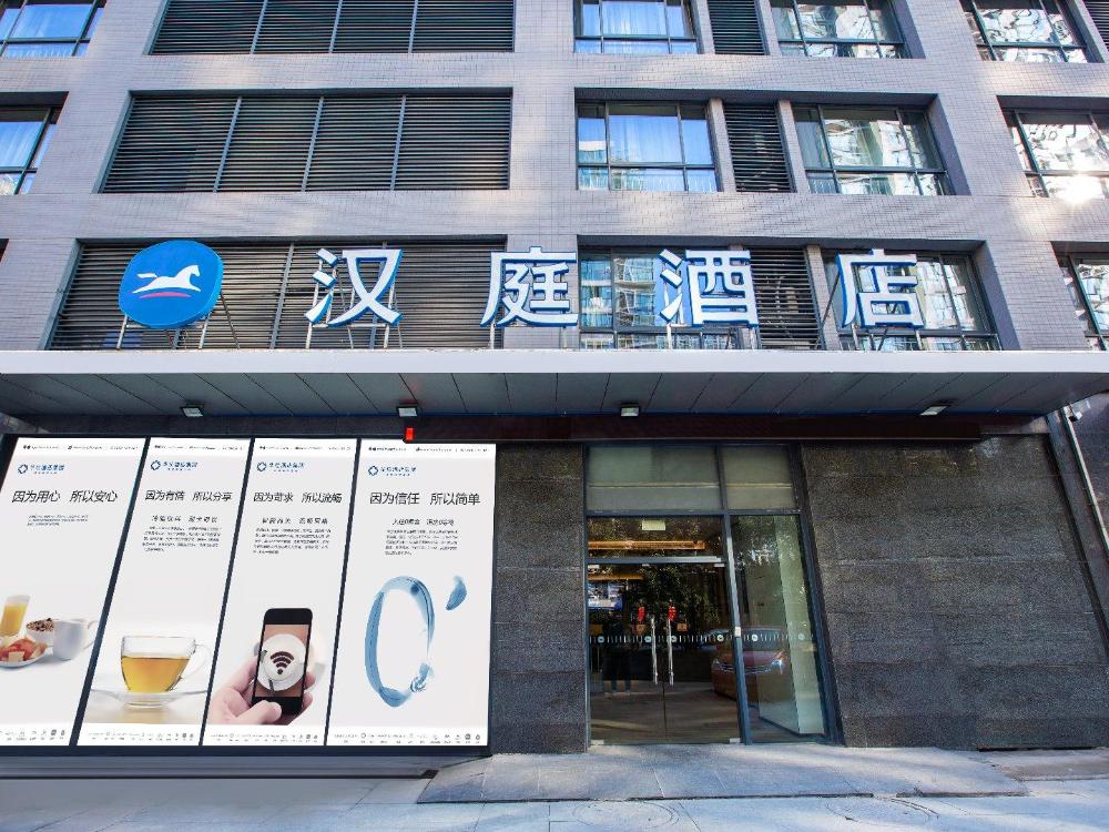 hanting hotel changzhou south tongjiang road jinbai